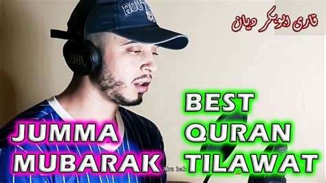 Jumma Mubarak Best Quran Tilawat In The World Qari Hamza Boudib