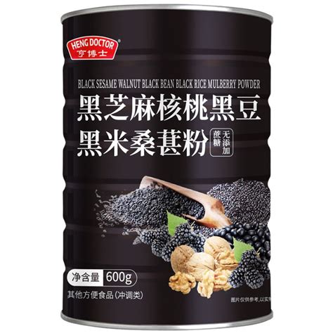 ReadyStock 黑芝麻粉核桃粉Black Sesame Walnut Powder 黑芝麻糊 桑葚粉 Whole Grains