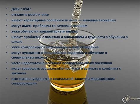 Алкоголь - online presentation