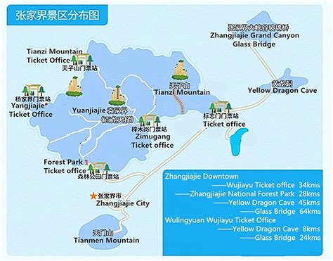 4 Days Zhangjiajie Tour With Glass Bridge Adventure