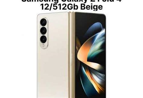 Samsung Galaxy Z Fold4, 12/512 ГБ Москва | Мобильные телефоны | Festima ...