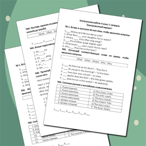 Контрольная работа за III четверть (4 класс), УМК Enjoy English.