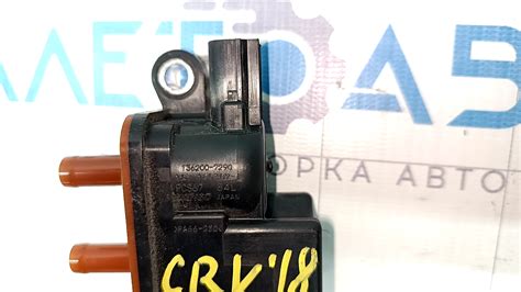 Соленоид вакуумный Honda CRV 17-22 2.4 36162-5A3-A01 – купить в Киеве и ...