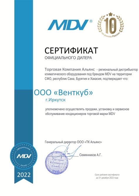 ВентКуб.ру - интернет магазин климатического и инженерного оборудования ...