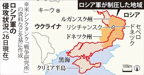 地図で見る！ロシア軍のウクライナ侵攻状況 写真特集3535 毎日新聞