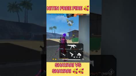 Nitin Free Fire Decor Bhai Vs Nitin Free Fire Bhai Shayari Status 💔🥰🥰🥰