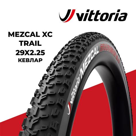 Vittoria Mtb Mezcal Xc Trail X Tpi