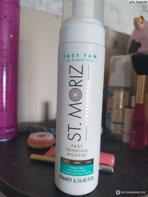 Автозагар St.Moriz Fast Self Tanning Mousse - «Нормальнои » | отзывы