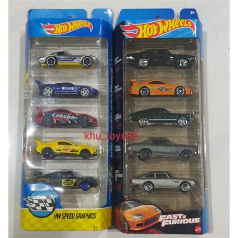 HOT WHEELS 5 PACK LOT HOT WHEELS 5 PACK TOYOTA SUPRA HOT WHEELS 5 PACK FAST FURIOUS HW