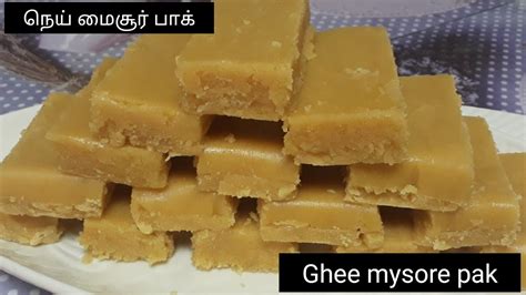 Ghee Mysore Pak Recipe In Tamil How To Make Soft Mysore Pak Youtube