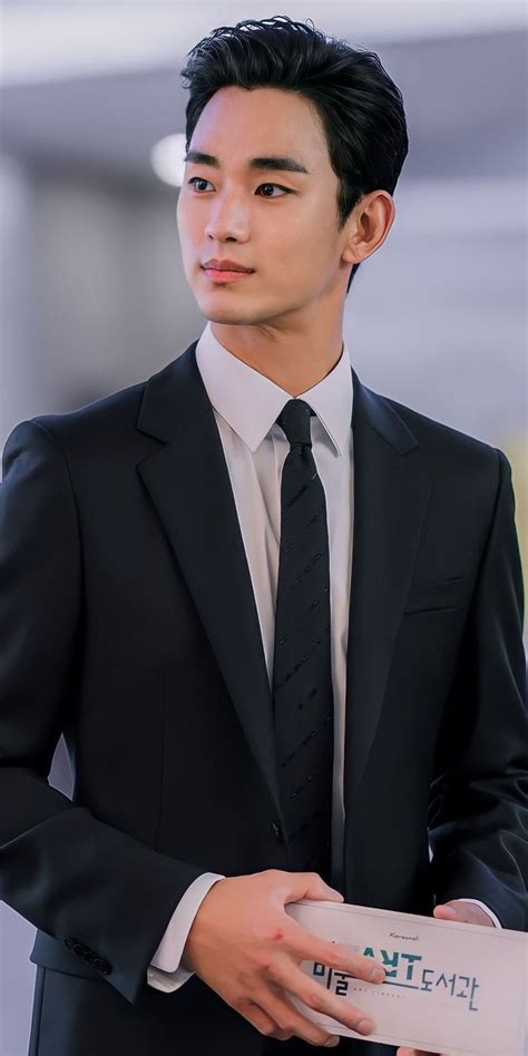 Kim Soo Hyun 2022