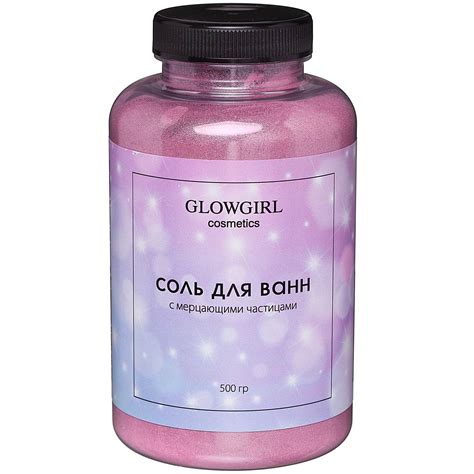 Соль для ванны Glowgirl - купить соли для ванны Glowgirl, цены на ...
