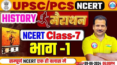 Ncert History Class Th Marathon Ncert History Class Th Complete