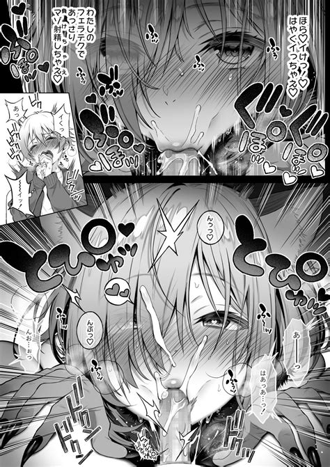 Offsan Wa Gaman Ga Dekinai Page Nhentai Hentai Doujinshi And Manga