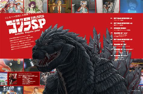 Other Collectible Japanese Anime Items Japanese Anime Godzilla S P