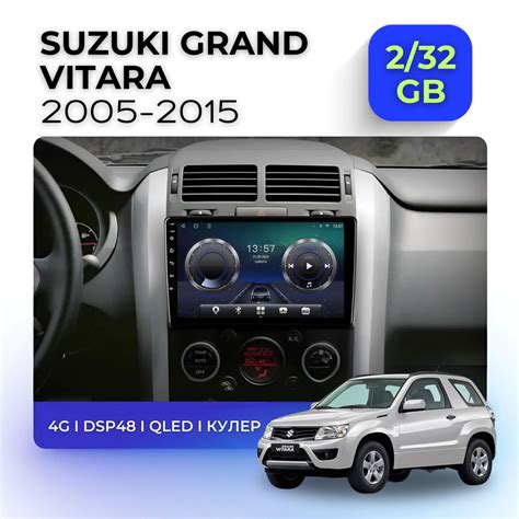 Автомагнитола для SUZUKI GRAND VITARA (Сузуки Гранд Витара) 2005-2015 ...