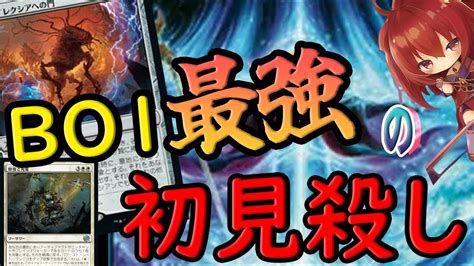 【mtgアリーナ】勝率80 越え！？bo1で対策不可能な初見殺しデッキが爆誕「ジェスカイリアニメイト」｜スタンダード【兄弟戦争】bo1 Youtube