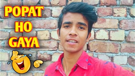 Popat Ho Gaya 🤣 Youtube