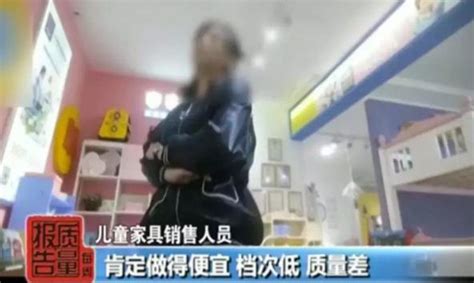 網售兒童家具抽查超半數不合格，實體店銷售人員說：網絡款」的產品質量肯定差 每日頭條