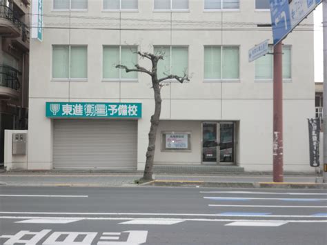 【zmsブログ】 東進衛星予備校 丸亀駅前通校・坂出駅南口校・高松サンフラワー通り校・フジグラン丸亀校 ようこそ、丸亀駅前通校へ