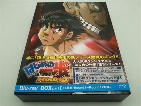 Yahooオークション はじめの一歩 Rising Blu Ray Box Part Ⅰ Blu Ra