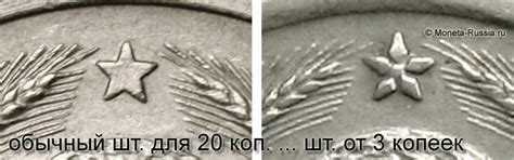 20 копеек 1946 года цена 20 копеек 1946