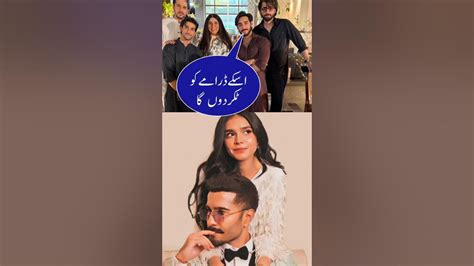 feroz khan ali raza  pakistani drama big combidation feroz ali