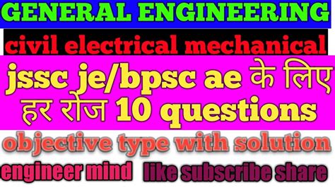 Jssc Je Bpsc Ae Jssc Je General Engineering Civil Electrical