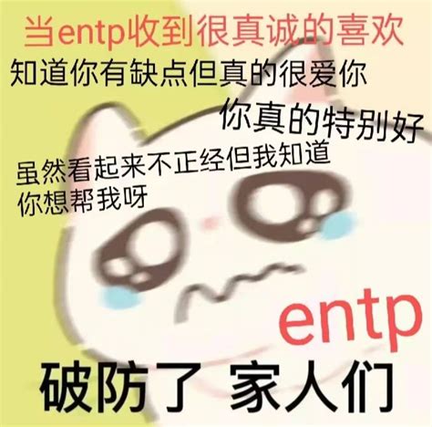 Entp女生罕见的原因有哪些？因为问题兴趣