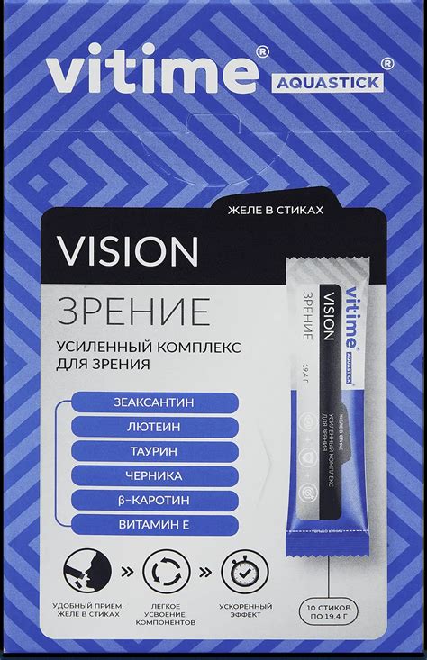 VITime Aquastick (Аквастик)– сбалансированное сочетание нутриентов в ...