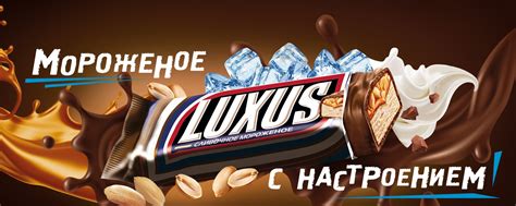 "Колибри", фабрика любимого мороженого | Приветствуем всех сладкоежек ...