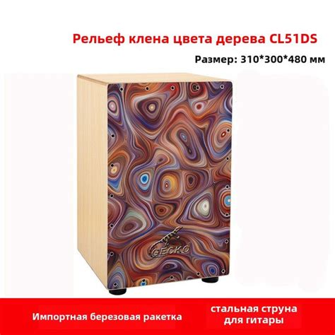 GECKO Кахон со струнами Барабан - Cajon купить на OZON по низкой цене ...