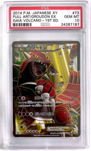 2014 Pokemon Japanese Groudon EX 073 070 Gaia Volcano 1st Edition PSA