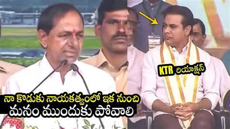 Ktr Cm Kcr About Minister Ktr Cm Kcr