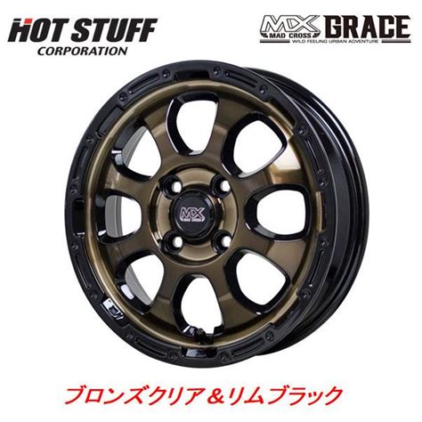 HOT STUFF ホットスタッフ MAD CROSS GRACE マッドクロス グレイス ライズ XBEE 6 0J 16 42 4H100 ブロンズクリアリムブラック お得な4本SET