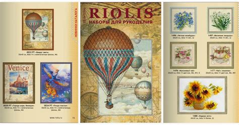 Обзор новинок Riolis 2015 года (Каталог №26) | Вышивка крестом с Анной ...