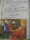 Книга: "Большая хрестоматия для чтения в детском саду. Стихи, сказки ...