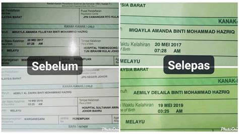 Nombor Sijil Lahir Yang Mana Satu Daftar Kelahiran Jpn Buat Surat