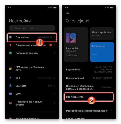 Как узнать модель телефона Xiaomi