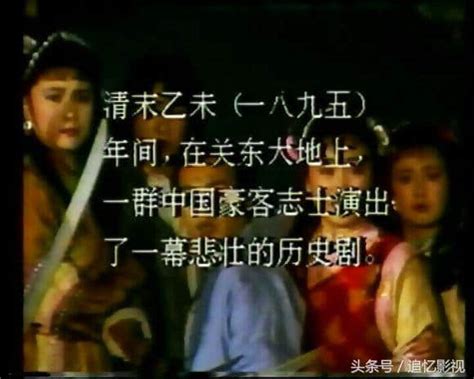 80后追忆1991年的《乙未豪客传奇》 齐齐哈尔诗词网