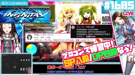 Sp S E Sportsbeatmania Iidx Infinitas