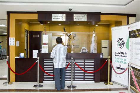 Mussafah Customer Happiness Center - Federal Authority for Identity ...