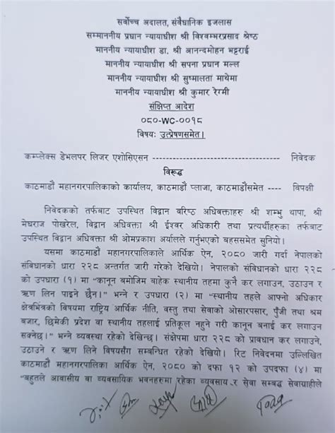 पार्किङ शुल्कसम्बन्धी काठमाडौं महानगरको कानुन बदर व्यापारीले आफूखुशी