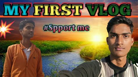 My First Vlog First Vlog Rahul Vlog 99 Youtube