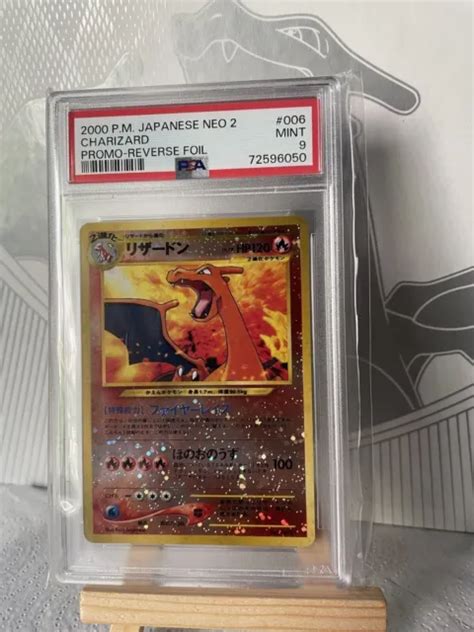 Japanese Pokemon Card Dracaufeu Charizard No Neo Premium File