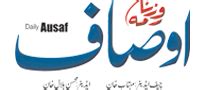urdu newspaper pakistan news urdu daily urdu news urdu epaper