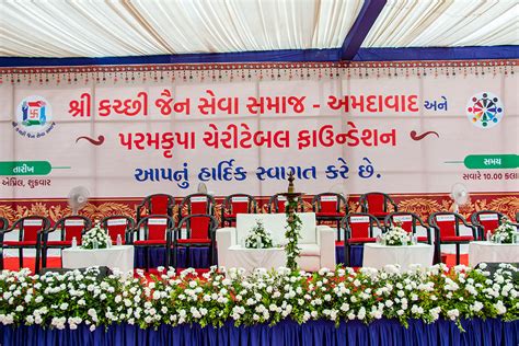 Gallery Shri Kutchi Jain Sewa Samaj