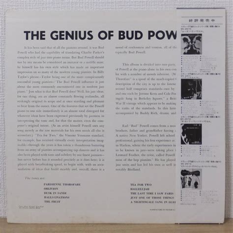 Yahoo オークション 帯付 LPレコード THE GENIUS OF BUD POWELL ザ