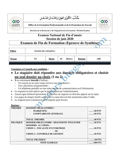 Examen De Fin De Formation Eff Tsge Fsjes Ofppt Cours