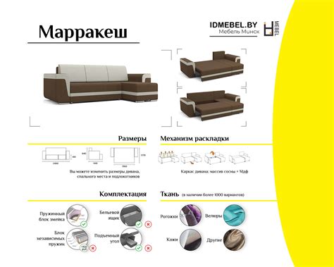 Каталог мягкой мебели on Behance